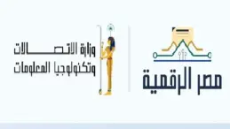 مصر الرقمية