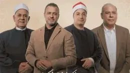 دولةالتلاوة