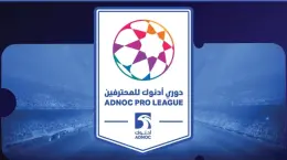 دوري أدنوك للمحترفين