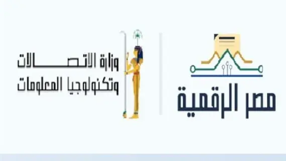 مصر الرقمية