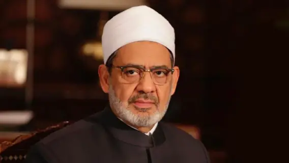شيخ الأزهر