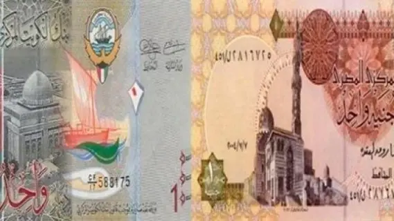 سعر الدينار الكويتي في مصر