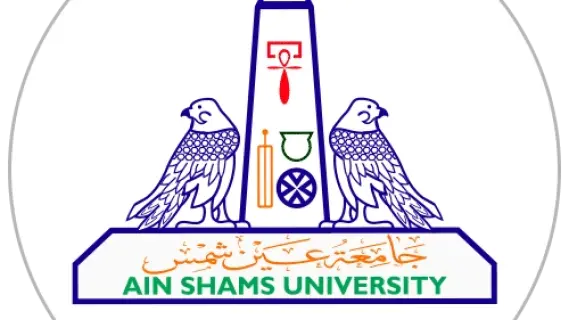 جامعة عين شمس