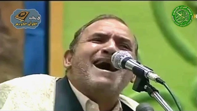 القارئ أحمد نعينع