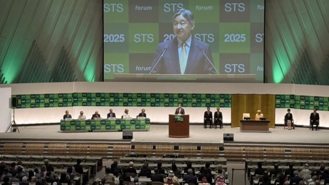 منتدى العلوم والتكنولوجيا في كيوتو اليابانية