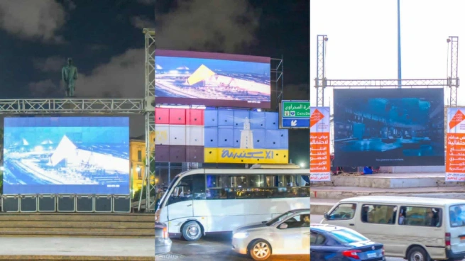 شاشات لعرض افتتاح المتحف الكبير