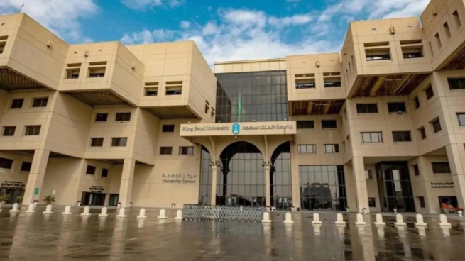جامعة الملك سعود
