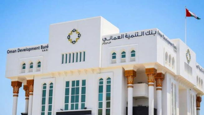 Oman Development Bank