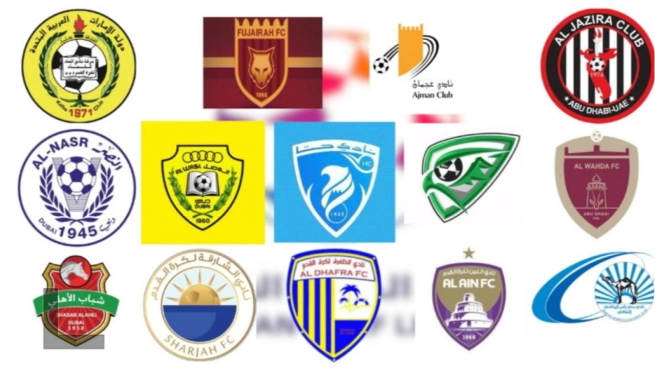 أندية الإمارات