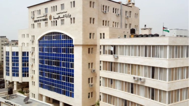 وزارة المالية الفلسطينية