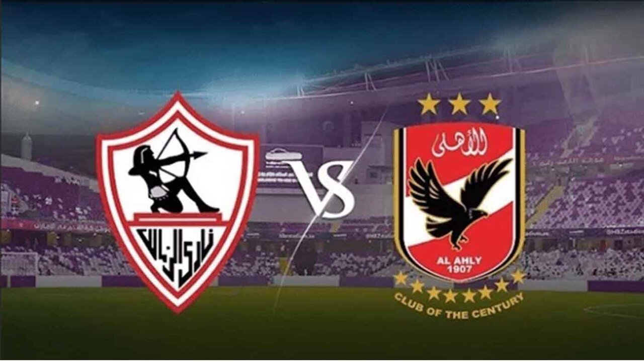 هنااااا رابط حجز تذاكر مباراة الأهلي والزمالك القادمة في الدوري المصري 2022