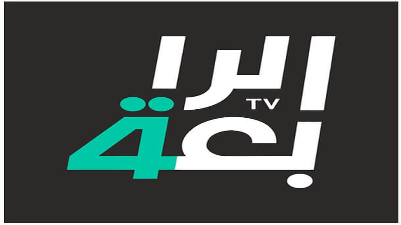 تردد قناة الرابعة الرياضية العراقية على نايل سات والعرب سات 2022