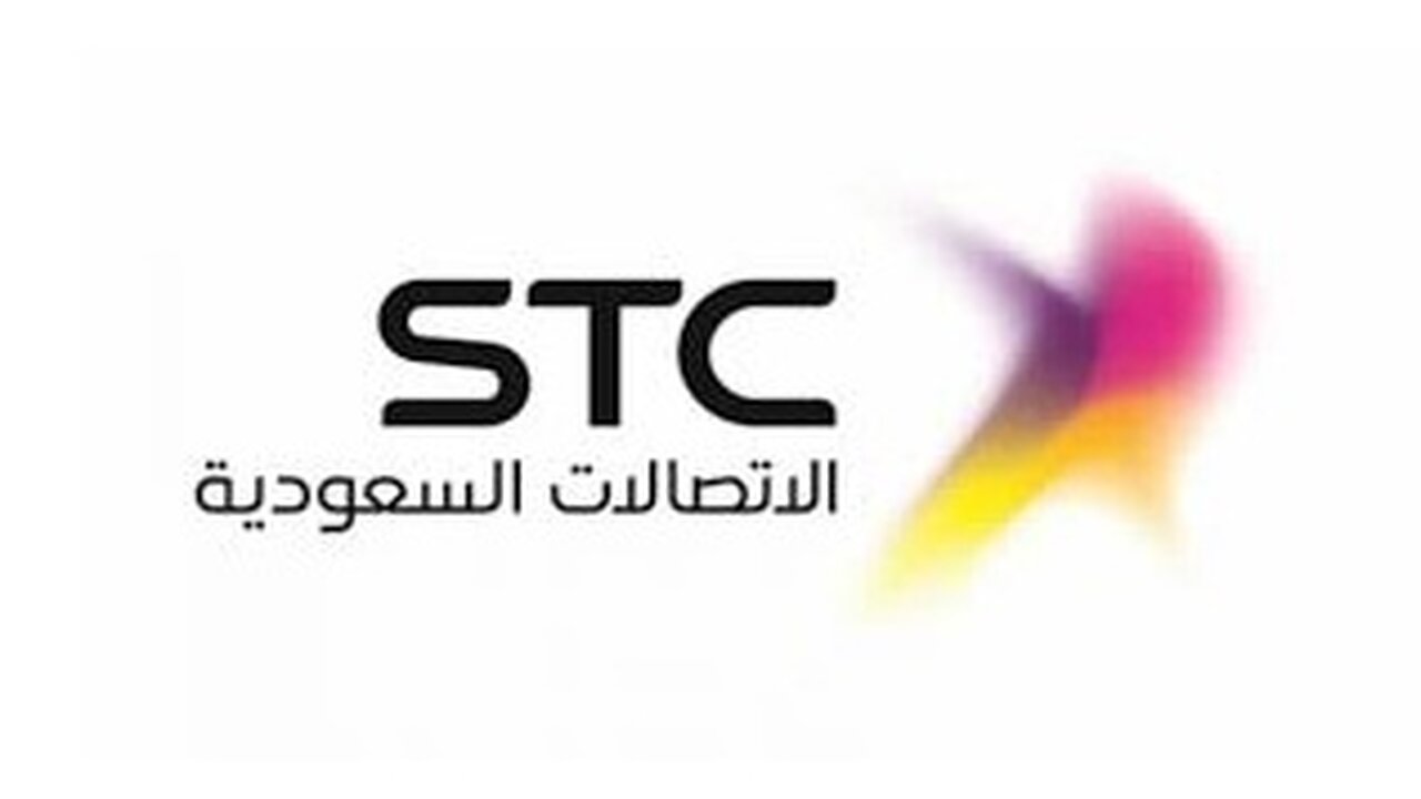 التخصصات المطلوبه و شروط التقديم في وظائف STC للاتصالات السعودية 