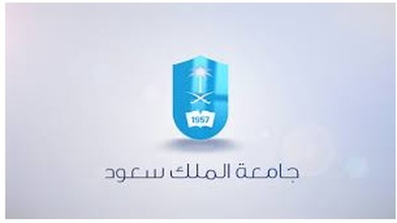 التخصصات المطلوبه بوظائف جامعة الملك سعود للعلوم الصحية 1444