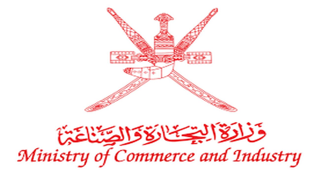 شروط تجديد شهادة الانتساب للغرفة التجارية بسلطنة عمان