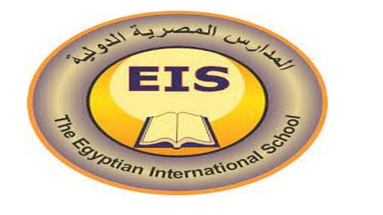 الأعلان عن وظائف المعلمين في المدرسة المصرية الدولية 2022