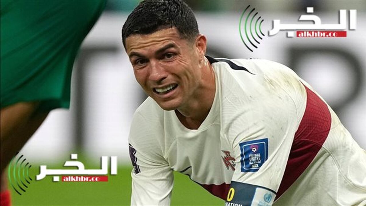 بكاء كريستيانو رونالدو وحسرته بعد هزيمة البرتغال من المغرب كأس العالم