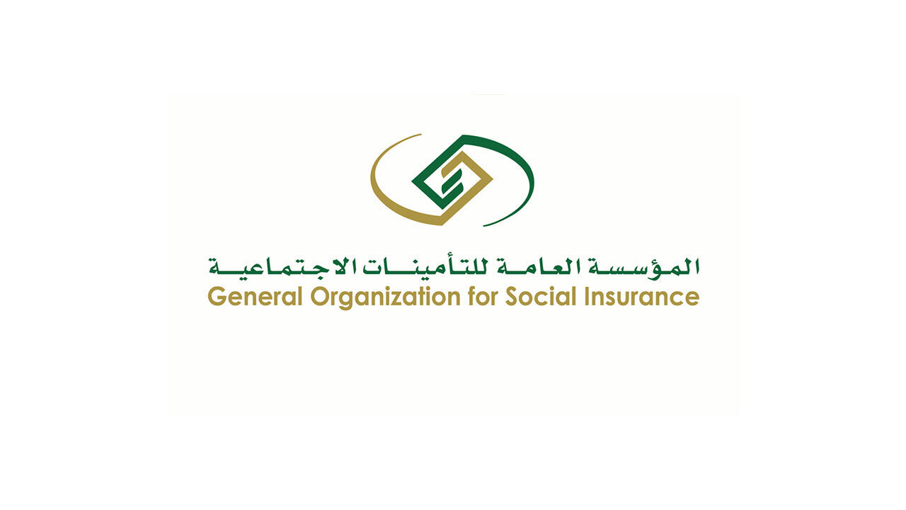 خطوات الأشتراك فى التأمينات الأجتماعية السعودية برقم الهوية الوطنية