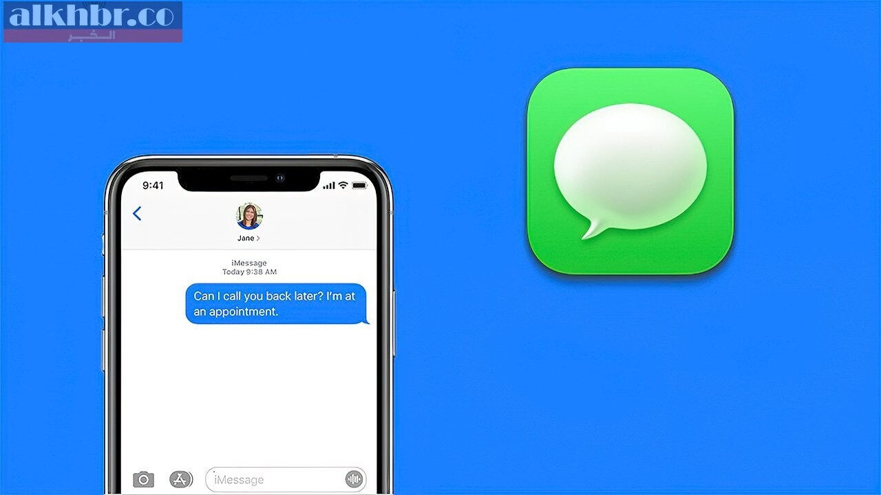 Apple suspends apps allowing Android users to access the "iMessage" service