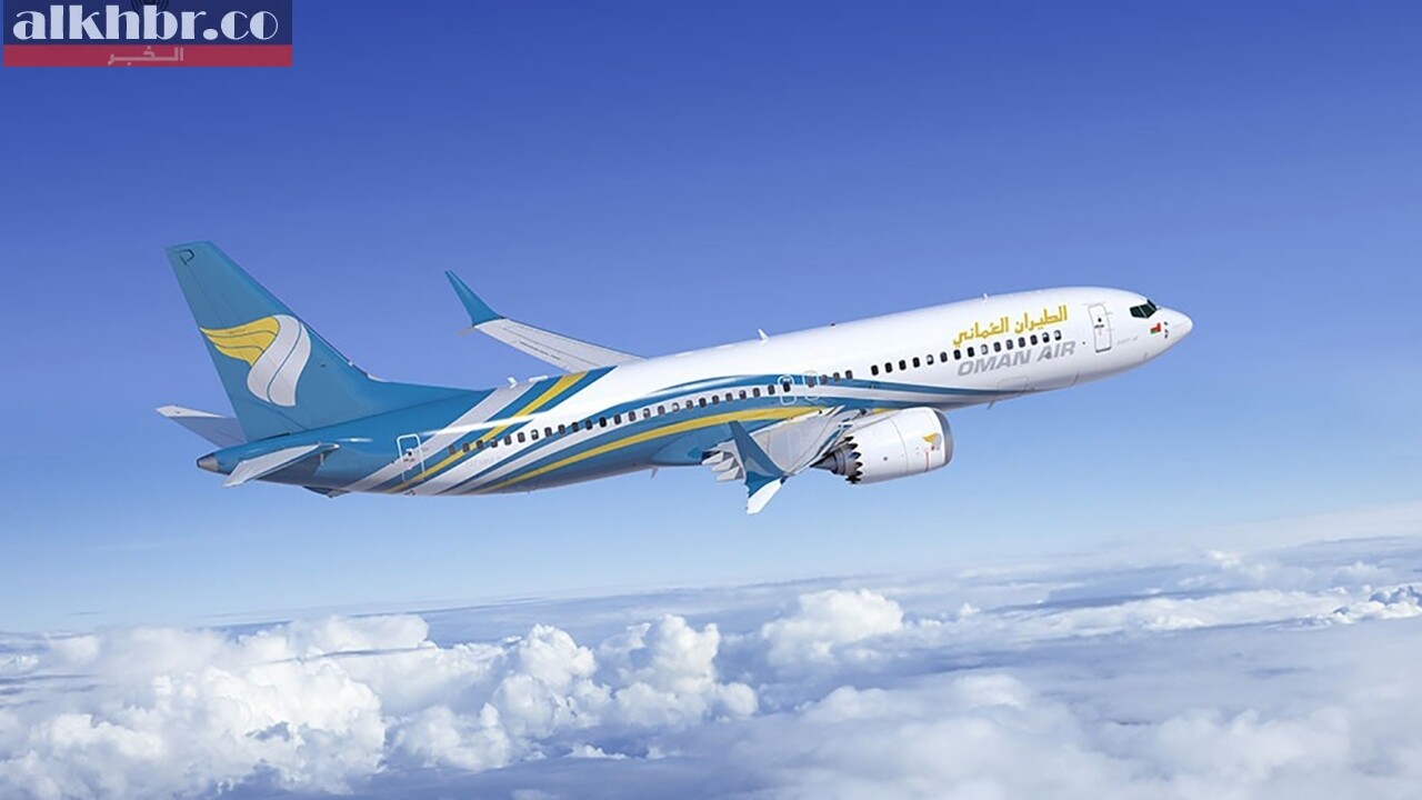 Oman Air Announces Route Adjustments and Frequency Changes for 2024