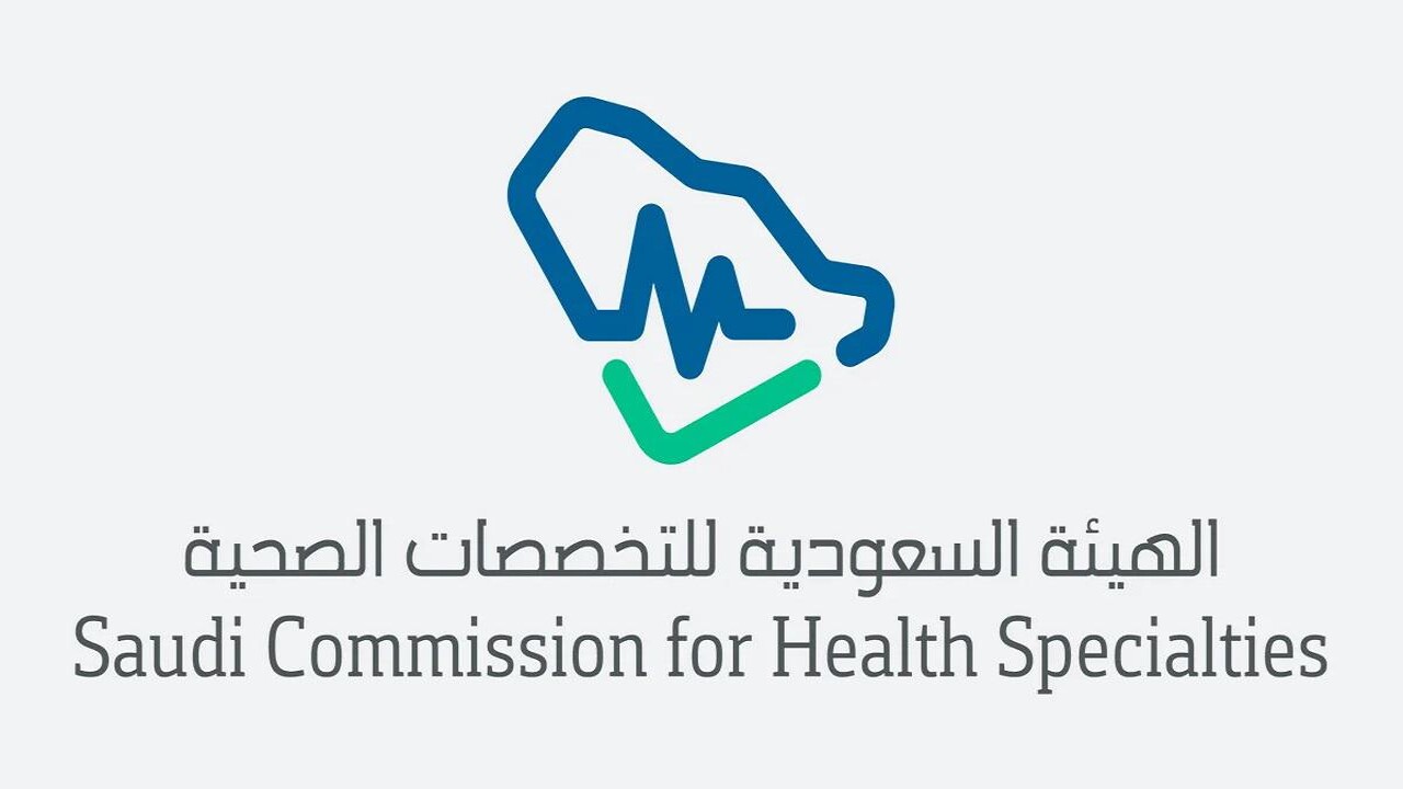 خطوات التقديم على برنامج فني نظارات بهيئة التخصصات الصحية بالسعودية