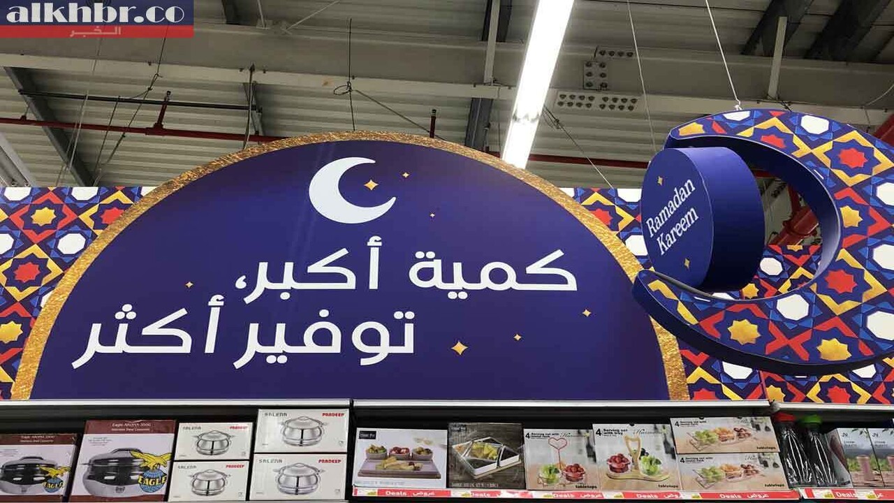 Saudi Arabia accelerates Ramadan, Eid al-Fitr sales via early discounts