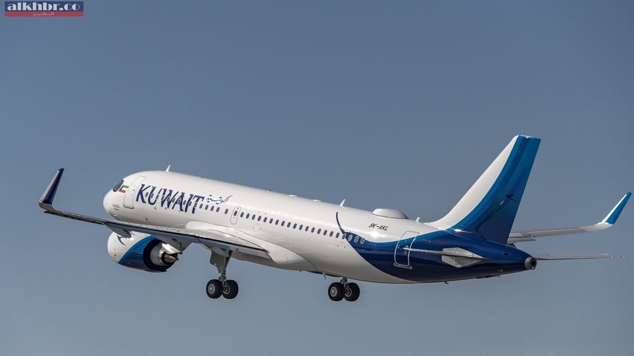 Kuwait Airways celebrates its 70th anniversary with visionary innovations