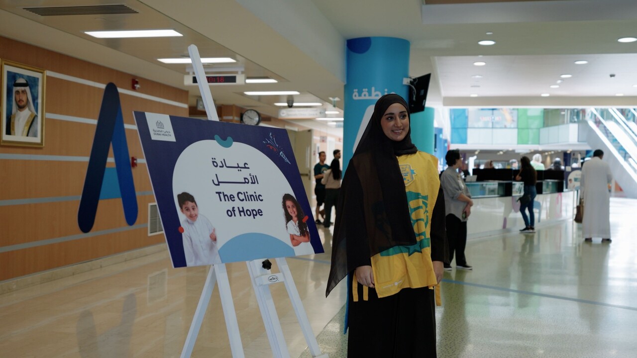 إطلاق « عيادة الأمل » احتفاءً بيوم زايد الإنساني من « دبي الصحية » 