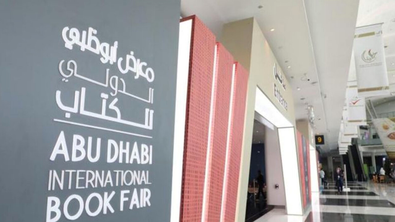 معرض أبوظبي الدولي للكتاب يعلن عن مجموعة من العروض التي يقدمها شركاء المعرض