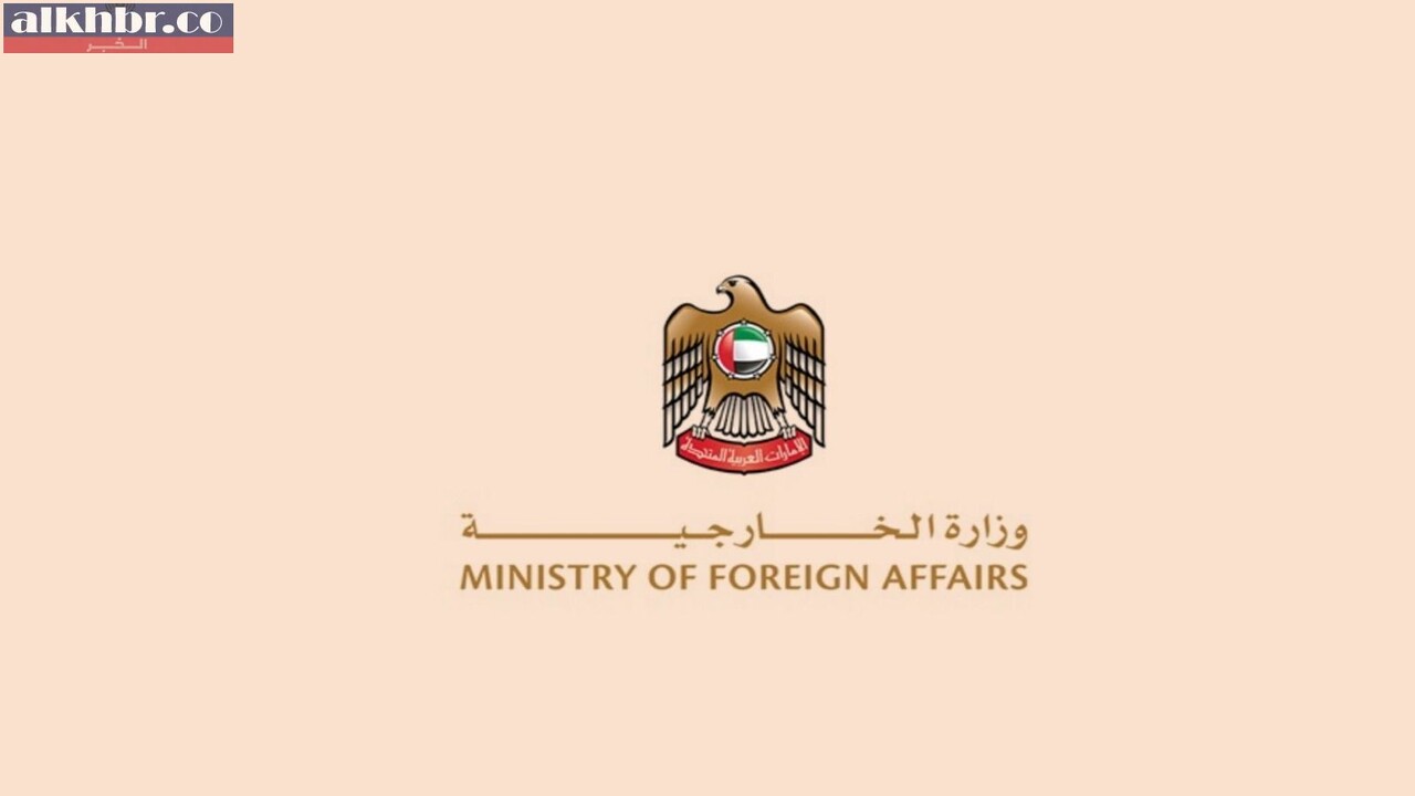 UAE announces its condolences to the victims of typhoons and floods in China