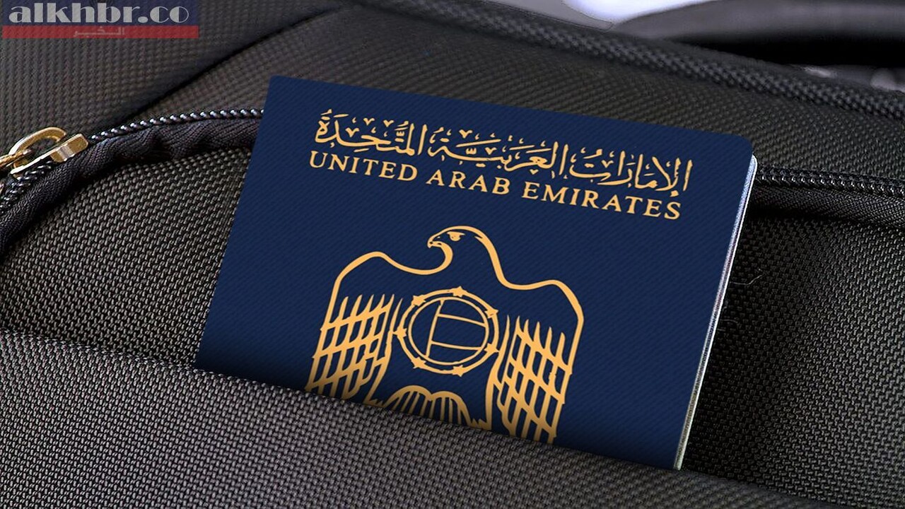 UAE Passport Tops Global Rankings as world strongest passport