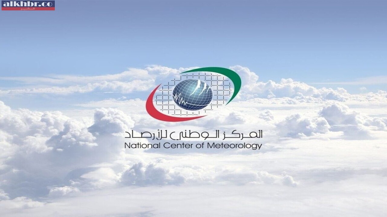 UAE warns against the potential risks of upcoming atmospheric instability