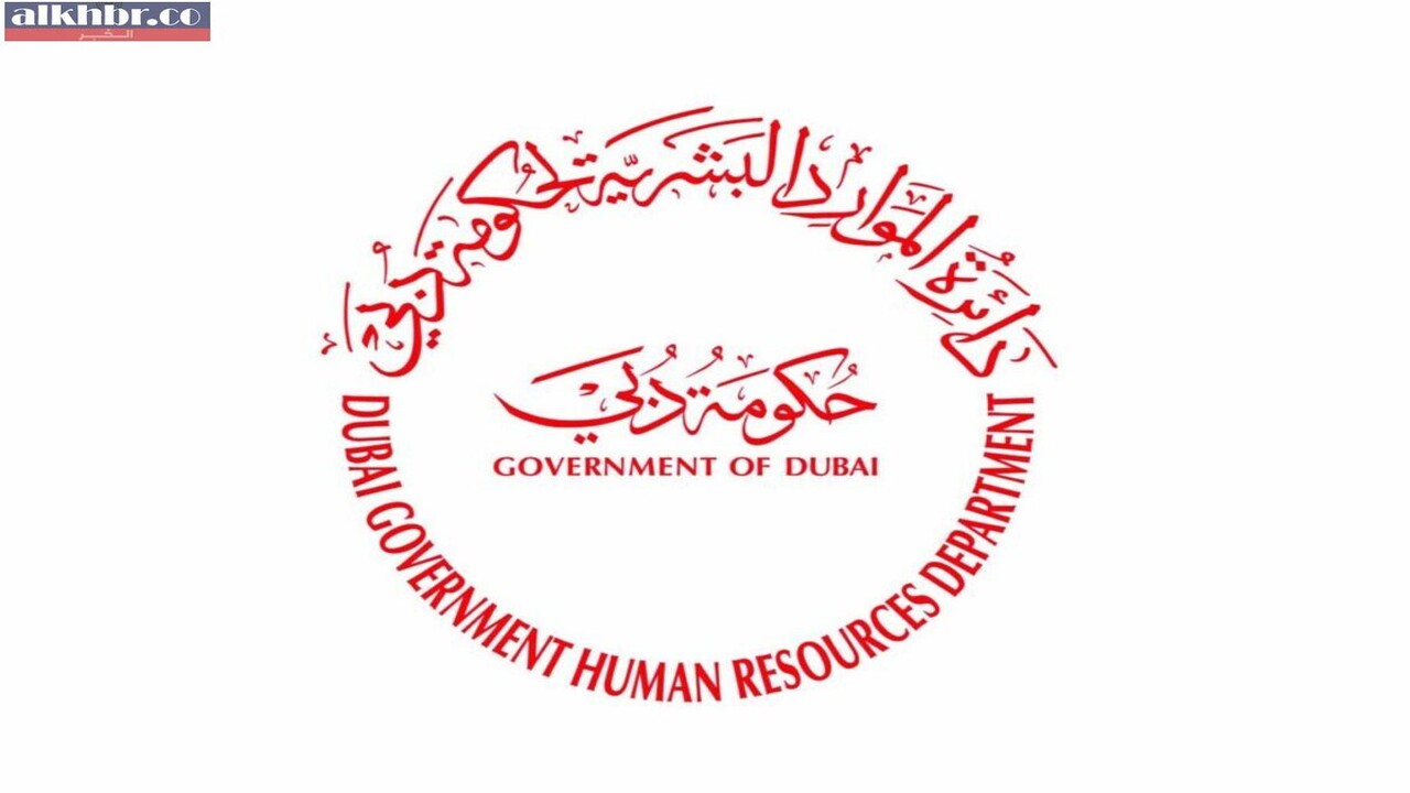 Dubai government declares Eid al-Fitr 2024 holiday schedule
