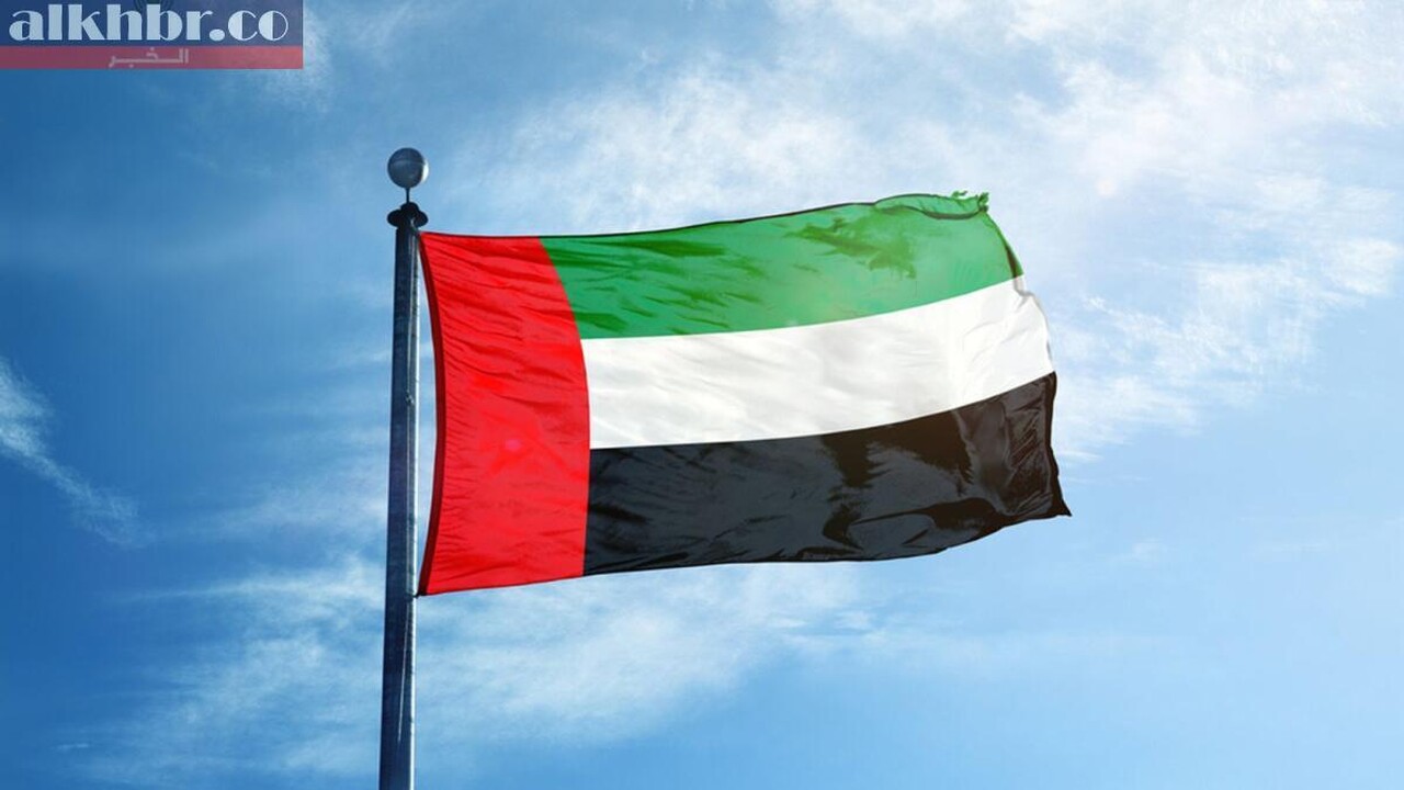 The UAE government condemns terrorist attack on gas field in Iraqi Kurdistan